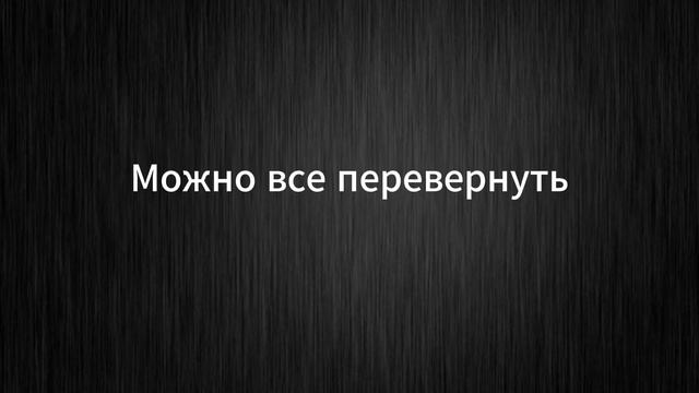 Песня про любовь, любовь источник вдохновения смотреть онлайн