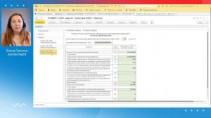 Дивиденды в 1С ЗУП 8.3 (3.1) — начисление, выплата, расчет НДФЛ