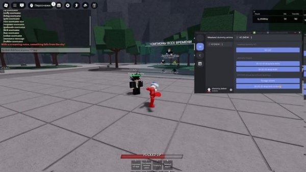 СКРИПТ НА АНИМАЦИИ В ТСБ