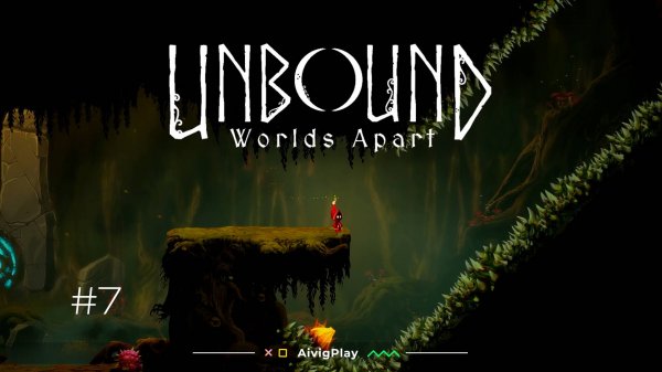 СЕРДЦЕ ВАЙИ ▪ UNBOUND: WORLDS APART прохождение #7