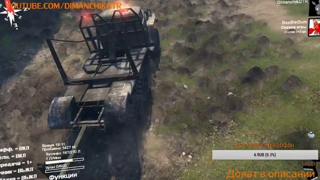 СТРИМ СТРИМ СТРИМ Spintires ИГРАЕМ С ПОДПИСОНАМИ(Качество не найс)