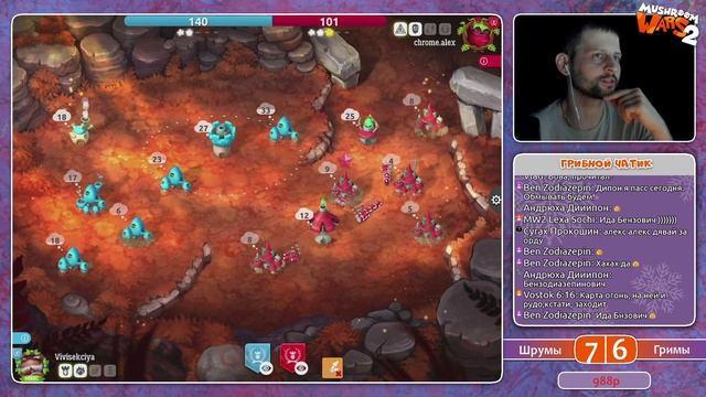 Mushroom Wars 2 | Битва фракций | Шрумы Vs Гримы