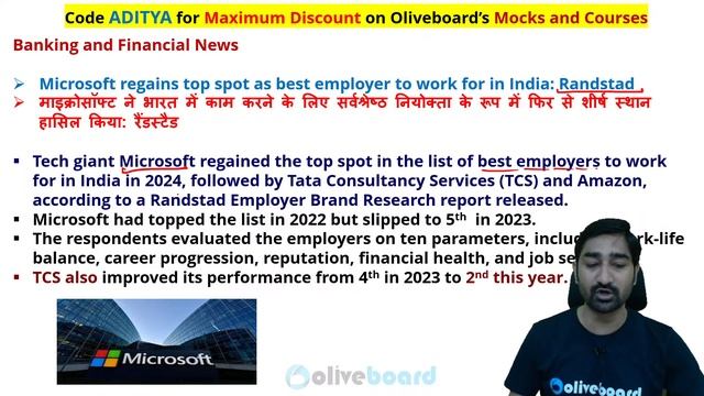 8 Aug 2024 Current Affairs | Banking Current Affairs Today| Daily Current Affairs by Aditya Sir смотреть онлайн