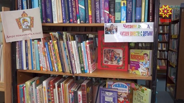 Жители Чувашии могут поучаствовать в акции «Книжная инвестиция» смотреть онлайн