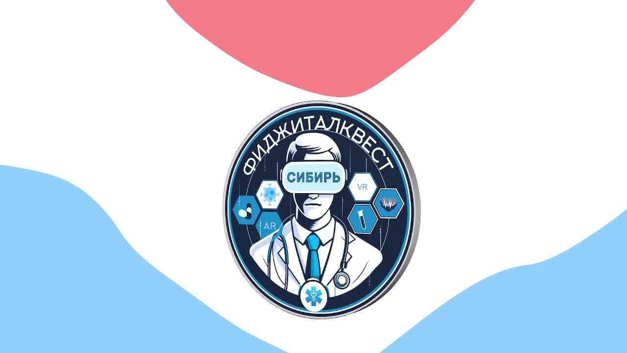 ФиджиталКвест Сибирь 2 часть смотреть онлайн