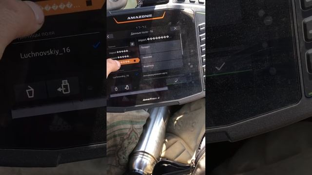 AMAZONE ZA-TS 4200 AmaTron4 смотреть онлайн