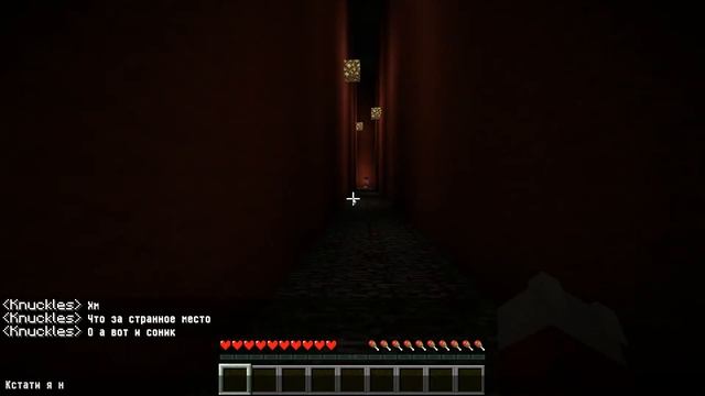 Sonic.exe (MINECRAFT CREEPYPASTA 4#)