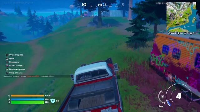 Прямой показ PS4 от Gorilla-Gluekill смотреть онлайн