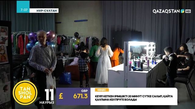 «Қазақстан дауысы: балалар»: биылғы музыкалық мегажобадан не күтеміз? смотреть онлайн