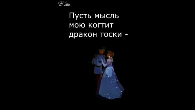 За рифмой рифма смотреть онлайн