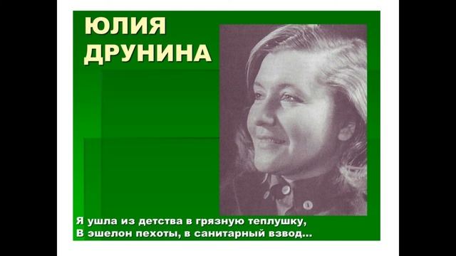 Исторический обзор «Поэзия, ставшая подвигом» смотреть онлайн