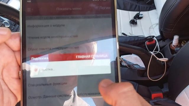 Камаз 2020 Autocom || Chevrolet Cruze 2014 Launch