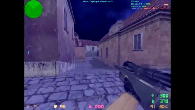 Бан ни за что CS 1 6 смотреть онлайн