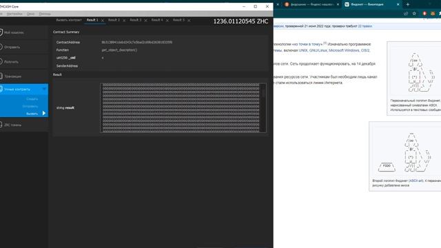 новые строки в зх кошельке смотреть онлайн