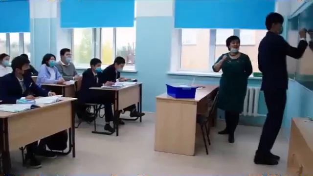 Ұстаз туралы 