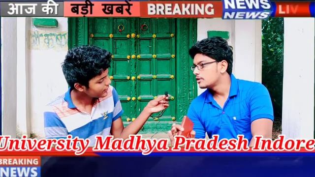 Dr APJ Abdul Kalam University in Indore BTech b pharma d pharma college kaha admission Ng news смотреть онлайн
