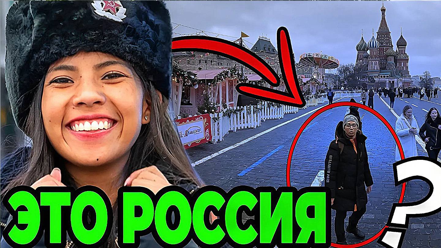 Американцы приехали в Россию, иностранцы смотрят как жизнь бедных русских под санкциями в 2025 году смотреть онлайн