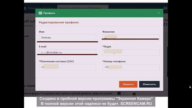 Просто и безопасно смотреть онлайн