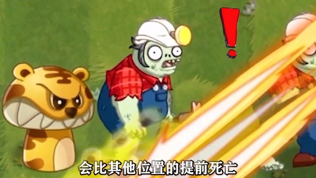 PVZ2：規律攻擊的虎頭菇，是如何區別對待目標的？ 【解說小康】 смотреть онлайн