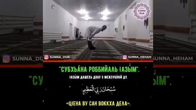 Ламаз нис дар