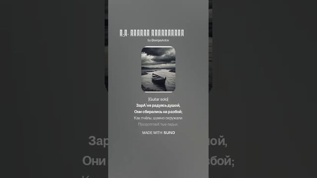 Н.М. Языков РАЗБОЙНИКИ_(ОТРЫВОК) смотреть онлайн