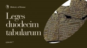 Episode 7 - Древний Рим. Законы 12 табличек, децемвиры, Аппий Клавдий и злоключения Виргинии.