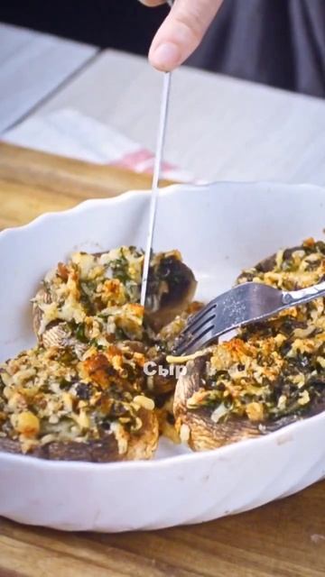 Шампиньоны из Светофора фрашированные по-итальянски смотреть онлайн