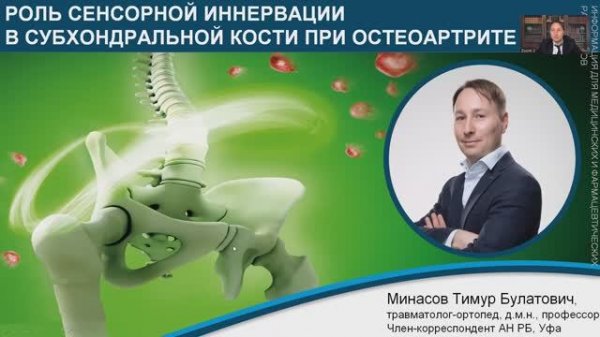 Неоиннервация