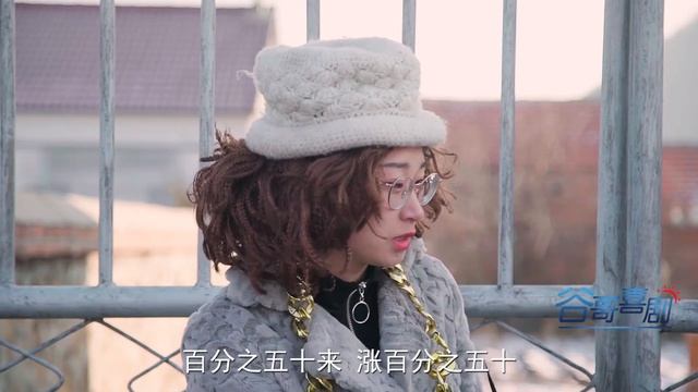 【谷哥喜劇】包租婆收租看顏值，長得越醜收得越多，真是太有才了 смотреть онлайн