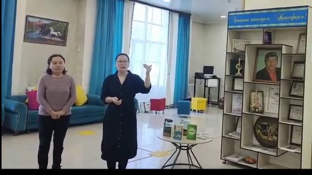 "Сырға толы - нұрлы бейне" смотреть онлайн
