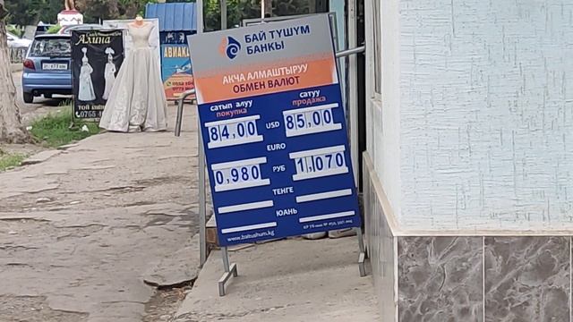 Рубль которулуп жатат 😉 КОРОБУЗ смотреть онлайн