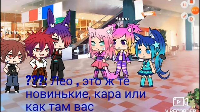 Мини сериал полу кошки . эпизод:3 *\ Gacha Life/* смотреть онлайн