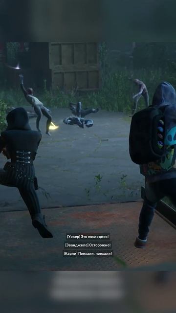 Команда #Back4Blood #Мотивация #Игры