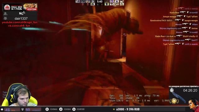 ceh9 про пользу deathmatch || Сеня про твит УХО смотреть онлайн