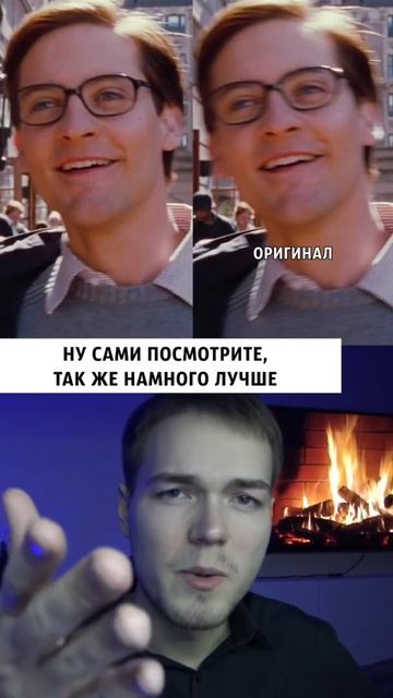 Фейл на монтаже человека-паука 2 (смазанное лицо Магуайра) #shorts смотреть онлайн