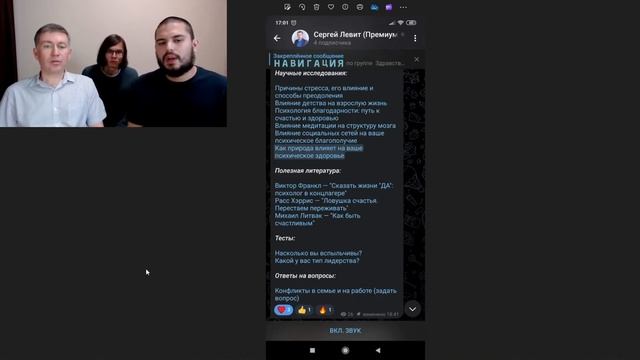 🔥 О НОВОМ ПЛАТНОМ ТЕЛЕГРАМ КАНАЛЕ! 🔥 смотреть онлайн
