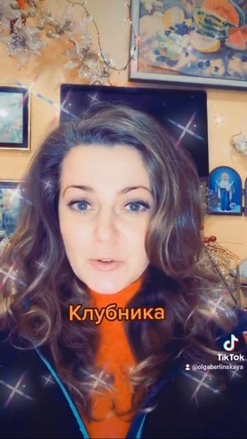 Сон Клубніка Ольга Берлінська Волхва смотреть онлайн