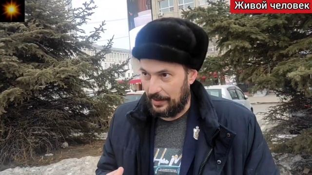 Кто эти люди?