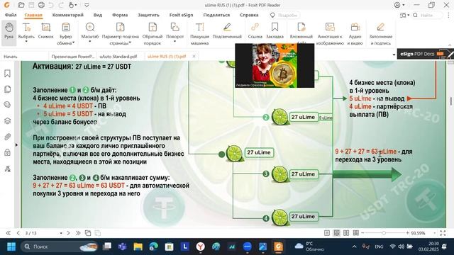 ПАРТНЕРСКАЯ ПРОГРАММА ДЛЯ КАЖДОГО смотреть онлайн