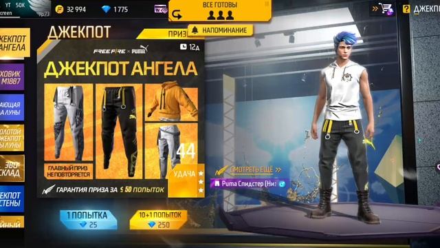 Забрал весь Ангельский Джек пот😱Удачно трачу Алмазы 💎 Штаны Ангела,Штаны Пума❤ смотреть онлайн