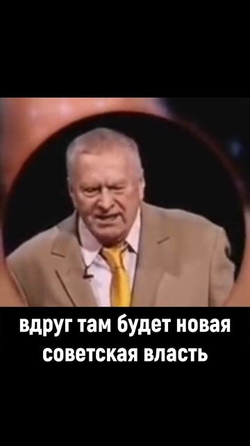 Владимир Жириновский о Нахичевань смотреть онлайн