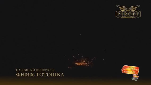 Тотошка смотреть онлайн