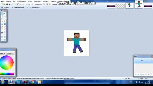 Туториалы по paint.net Шапка для оформления канала youtube смотреть онлайн