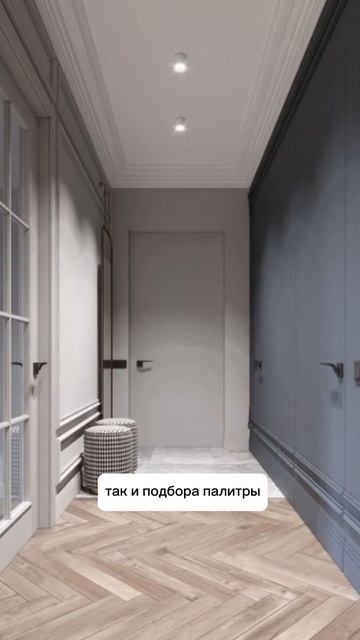 Цвет пола в интерьере #бюджетныепокупки #бюджетныйремонт #идеиремонта #ремонт смотреть онлайн