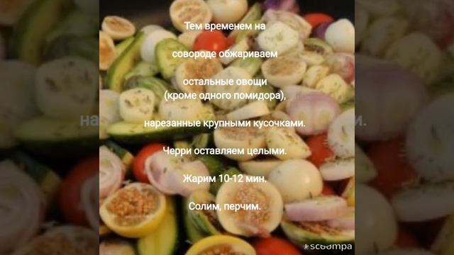 ДИЕТИЧЕСКОЕ РАГУ.КАЛОРИЙНОСТЬ.ВКУСНЫЙ И ПОЛЕЗНЫЙ РЕЦЕПТ