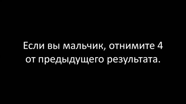 СПОРИМ? ЧТО Я УГАДАЮ ТВОЁ ИМЯ! смотреть онлайн
