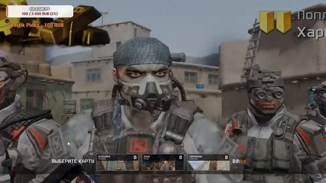 Warface смотреть онлайн