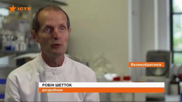 Вадим Арістов: про розробку вакцини від SARS-CoV-2 смотреть онлайн