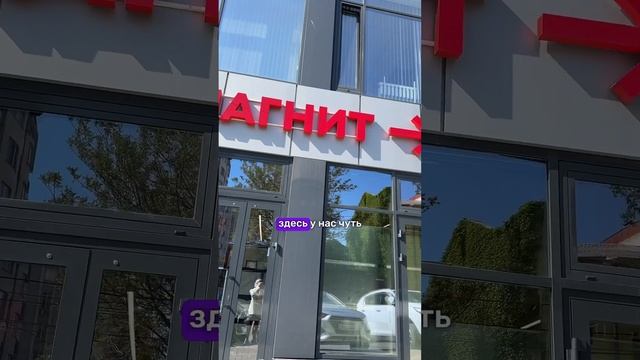 Инвестиционная возможность! Общая площадь 1500кв.м, арендный поток 1,3млн руб. Продажа за 160млн ру смотреть онлайн