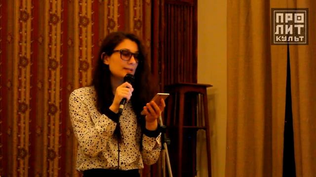 Евгения Джен Баранова читает свое стихотворение смотреть онлайн